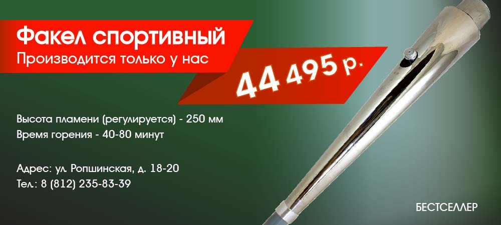 Медали спортивные